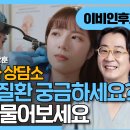 이상훈이비인후과 - 수원시 권선구 매송고색로 667 | 이상훈이비인후과