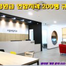 강희인테리어 네이버블로그