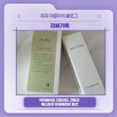(주)티젤바이오 | 리뷰기록, 닥터바이오 티타이드 크림과 에스트라 아토베리어 로션