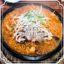 100세짬뽕 | 부산 송정 중국집으로 최고! 송정돌짬뽕 돌판 짬뽕 맛집