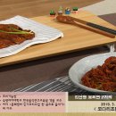 코다리조림찜 이미지