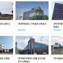 (주)기은건설 이미지