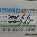 정연에어컨 이미지