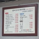 김가네돼지불고기 이미지