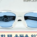 내포 옵티크 이미지