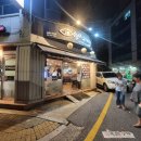 공릉동충전소