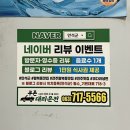 전주팔복동맛집 쌈 싸먹는 갈비찌개 현지인맛집 선한맛집 만석군
