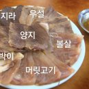 명동미성옥 이미지