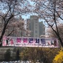 광신방송예술고등학교 이미지