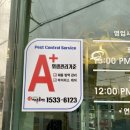 바다품은해물찜 이미지