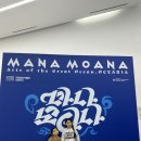 전남도립미술관 화장실 | [전남 광양] 아이와 광양 가볼만한 곳｜전남도립미술관 방문기 | 마나 모아나 순회전 관람 후기