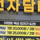 베이프독 이미지