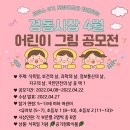 경동정보통신 이미지