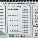 의령식육식당 이미지