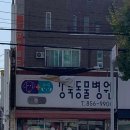 리버동물의료센터 - 중구 태화로 250 | 리버동물의료센터