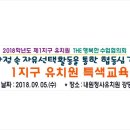 내원정사유치원 이미지
