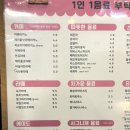 개땡큐 | 대전 카페 | 땡큐베리머치, 케이크 후기