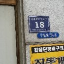 예술로 226번길 이미지