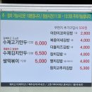 복음이네김밥만두 이미지
