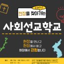 선교빌딩 이미지