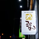 공삼삼(033) 이미지