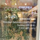 GS더프레시 평택이충점 이미지