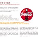 코카콜라음료(주)광주 - 9239 | 코카콜라음료(주)광주