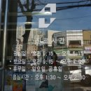 이영환이비인후과의원 이미지