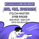 아성컴퓨터 이미지