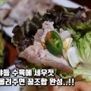 장수칼국수 이미지