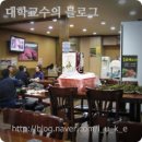 월매네남원추어탕 이미지