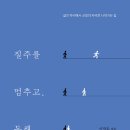 성광제국