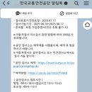 영신검사정비종합 이미지