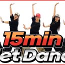 [15min Diet Dance] My Love Remixㅣ분홍립스틱ㅣLevitatingㅣSoda PopㅣGoldenㅣ지니샘 안무 이미지