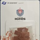 유림유통 이미지