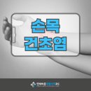 우리연세재활의학과의원 이미지