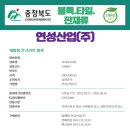 대명콘크리트 이미지