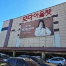 진주수퍼 이미지