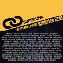 극동슈퍼 이미지