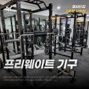 MCT GYM 이미지