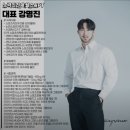 노력의 천재 헬스&PT 이미지