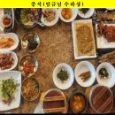 경기도 이천 산수유마을과 여주 신륵사를 다녀와서! 이미지