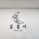 프리맨하우스 이미지