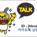 손문연탄불대구막창 이미지