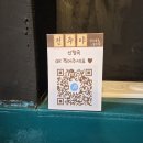 전주야 | [전주에코시티술집추천] 분위기 좋은 술집 전주야 후기