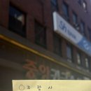 조광사 | 부산 웨딩밴드 금은방 조광사 추천 가격