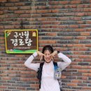 구인월경로당 이미지