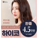 미케이의원 이미지