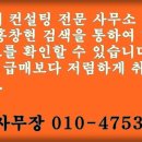 베스트법무사사무소 이미지