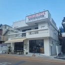 용산구청 1층 후문 출입구 옆 | 부산 해운대 카페 데이트 :: 로우앤스윗 로스터리 (ft. 해리단길디저트맛집) (300)